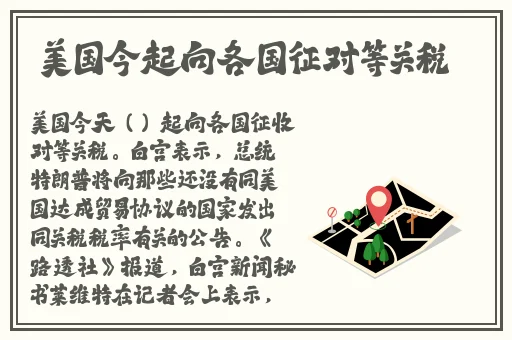 牢记域名永不失联