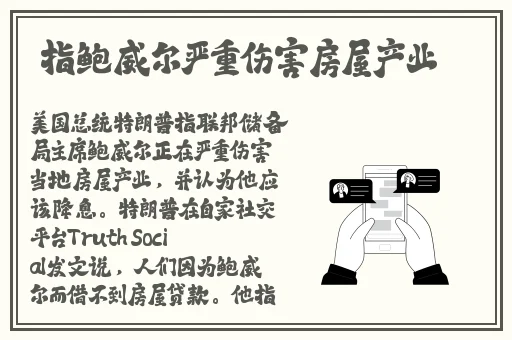 逃离孕妇精灵森林